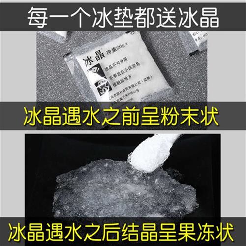 冰垫坐垫a水垫汽车冰凉垫办公室夏天水袋椅垫降温冰垫沙发垫水坐