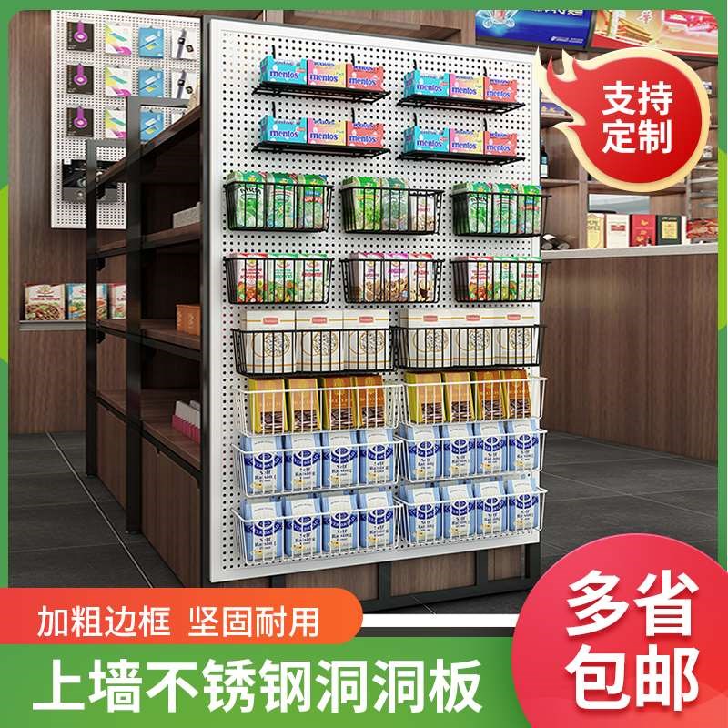 新款圆孔洞洞板置物架手机配件展示架不锈钢饰品展架五金工具挂板