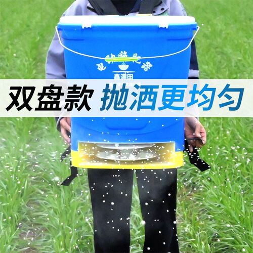 电动撒肥机全自动撒肥机撒种器A肥料机水稻小麦播种机扬肥器化肥