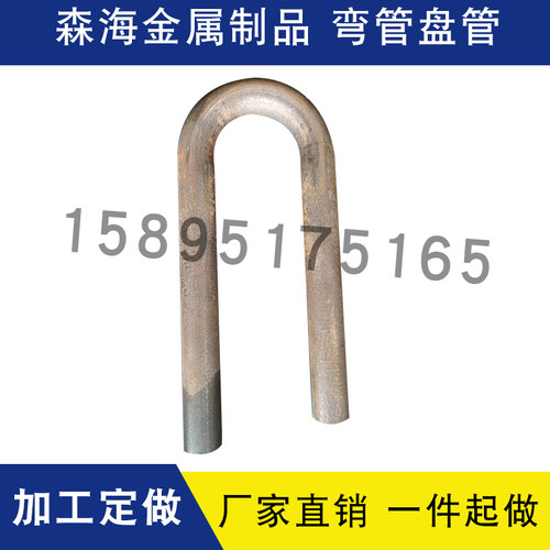 加工不锈钢盘管弯管冷却管蛇形管硬管转换R软管蒸汽管冷凝