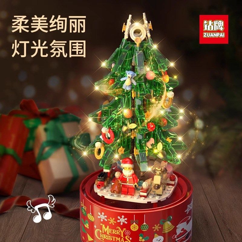 圣诞积木树小颗粒拼装模型益智玩具儿童拼图6到12岁以上8男孩礼物,玩具/童车/益智/积木/模型,普通塑料积木,淘宝优惠券,粉丝福利购,淘宝优惠卷