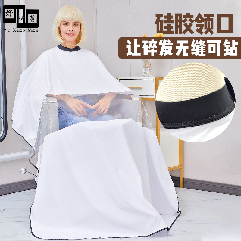 理发店专业高档不粘发硅胶领口剪发围布发廊专用S定制透明理发围