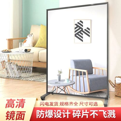 移动舞蹈镜带轮子家用全身落地镜瑜伽健身镜排练练功房跳舞镜子