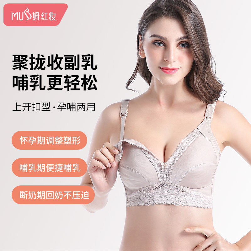 内衣聚拢收副乳防下垂哺乳喂奶胸罩F女大胸显小孕妇文胸全罩杯薄