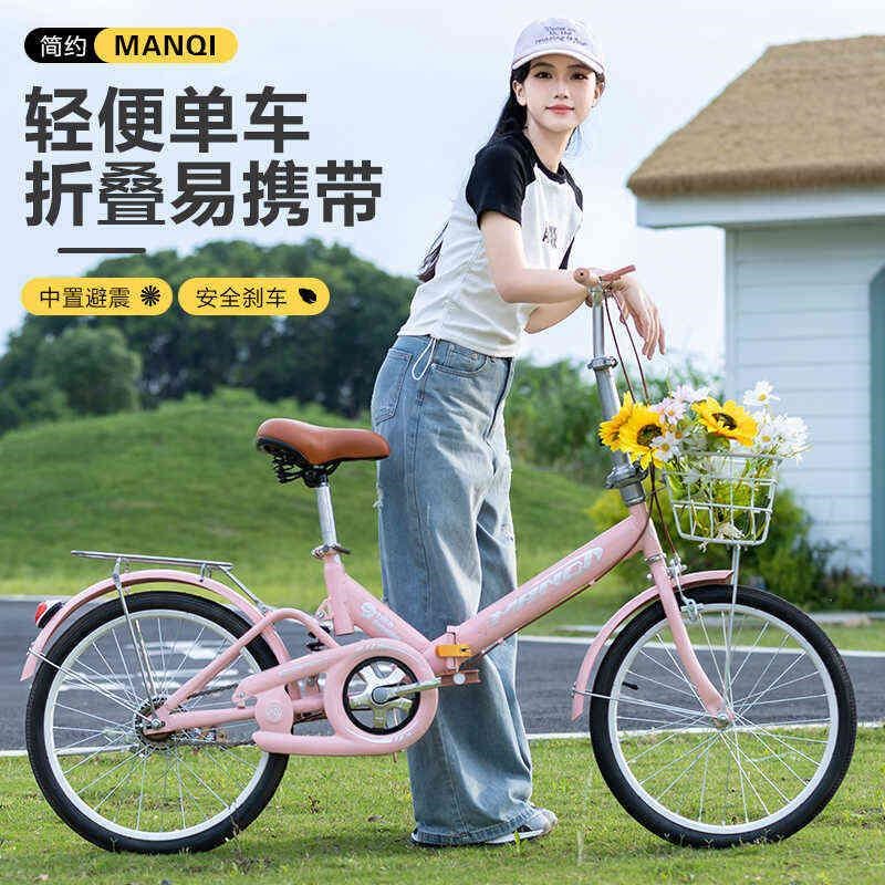 免安装折叠自行车女成年减震超轻便携小型20寸22寸大学生代步单车
