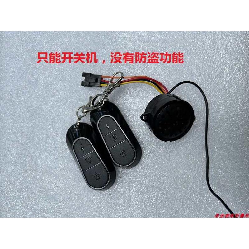 梭鱼N9代驾车电动车折叠自行车转把配件