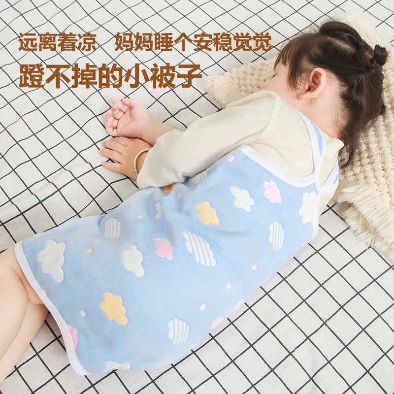 速发宝宝睡觉护肚子防踢被儿童护肚围婴儿护肚脐肚兜小孩防着