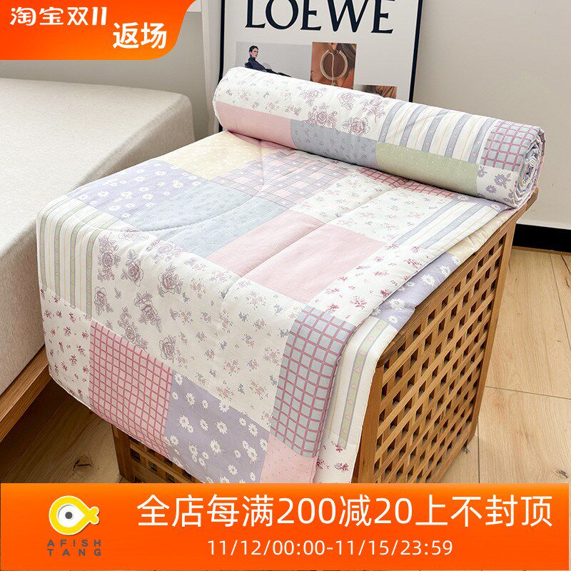 碎花格子纯棉夏凉被全棉空调被学生宿舍夏被夏季薄被子被芯可机洗