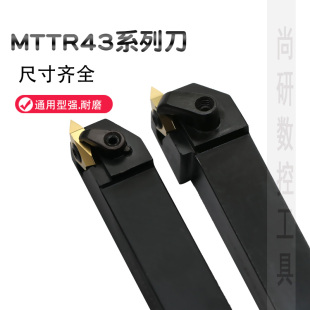 杆装数控外外径20立加工车刀外55标准螺纹车O床60度方度刀螺纹圆