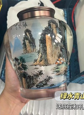 淄博琉璃内画茶叶罐摆件新中式客厅办公室家居装饰品乔迁新居礼品