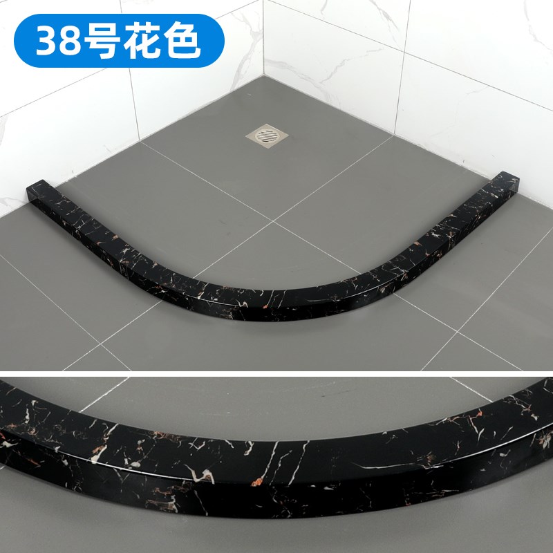 浴室扇形淋d浴房挡水条pvc挡水条卫生间淋浴弧形隔水底座加厚防水