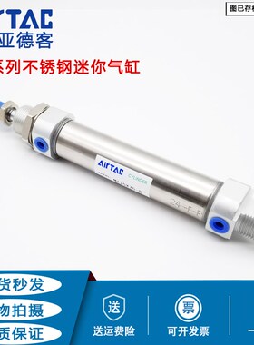 亚德客迷你气缸MI40X25X50X75X100X125X150X200X250X300-S-CA-U