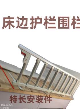 老人儿童宝宝防i摔床边防掉床护栏床围栏折叠床栏杆栅栏挡板围挡