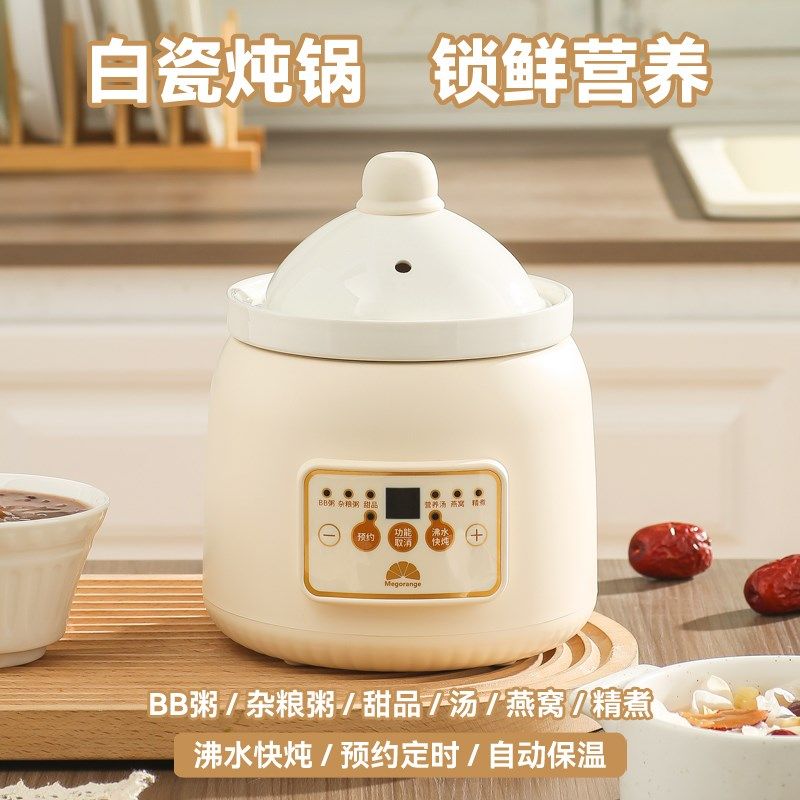 婴儿专用煮粥锅宝宝煮粥专用v锅迷你小电炖锅bb煲辅食锅电煮锅儿