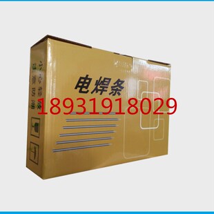 D917Ni高温耐磨焊条D917木炭机专用抗冲击碳化钨合金焊Z条堆焊焊