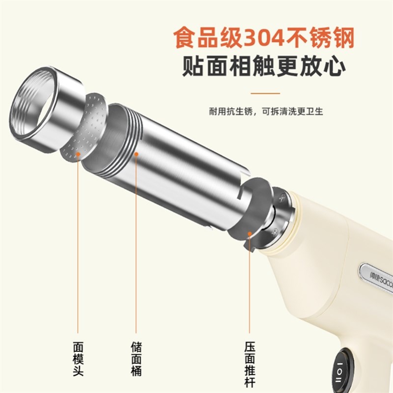 迷你面条机家用全自动手持压面机小型电动饸络机压面条机