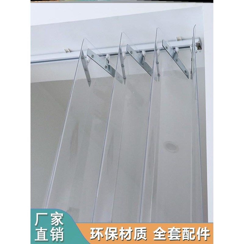 可移动空调帘窗帘防走冷透明商用pvc塑料门帘可推拉软门挡风隔断
