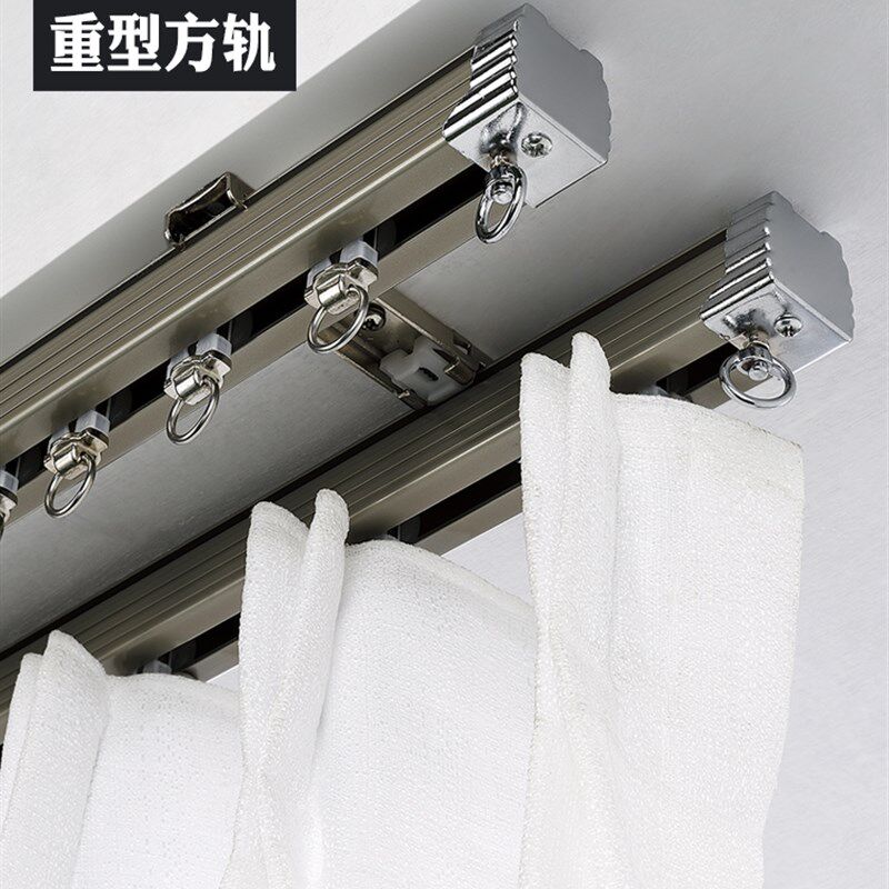 加厚铝合金窗帘轨道静p音滑轮滑道滑轨单双轨窗帘杆顶装配件挂钩