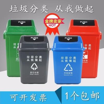 长方形有盖塑料垃圾桶工业商用家用室外无盖大号厨房 速发2021新款