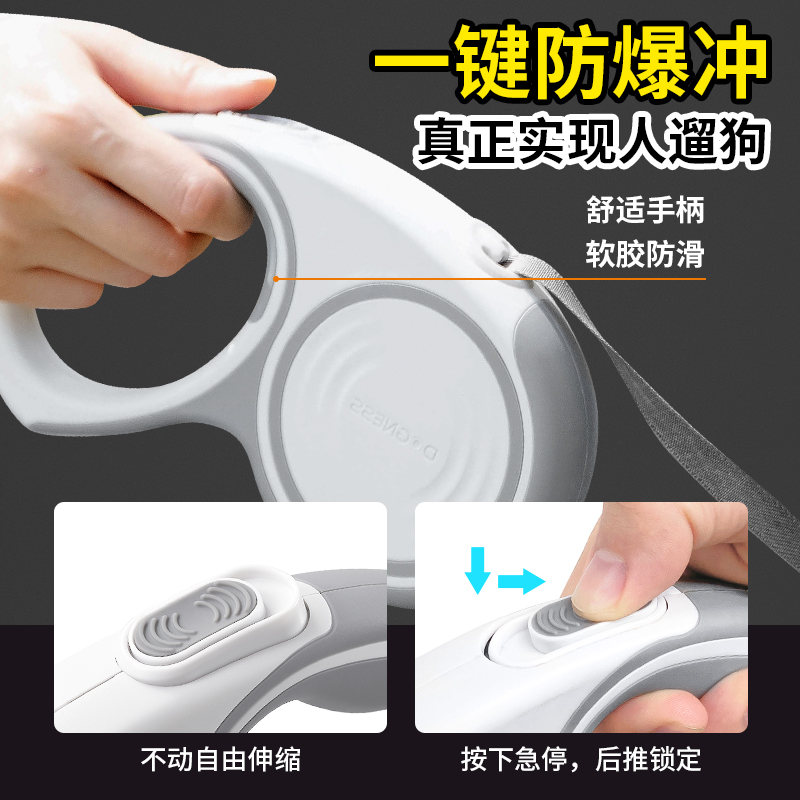 多尼斯狗狗牵引绳可自动伸缩大型犬小狗绳子小型牵狗绳遛狗网红溜