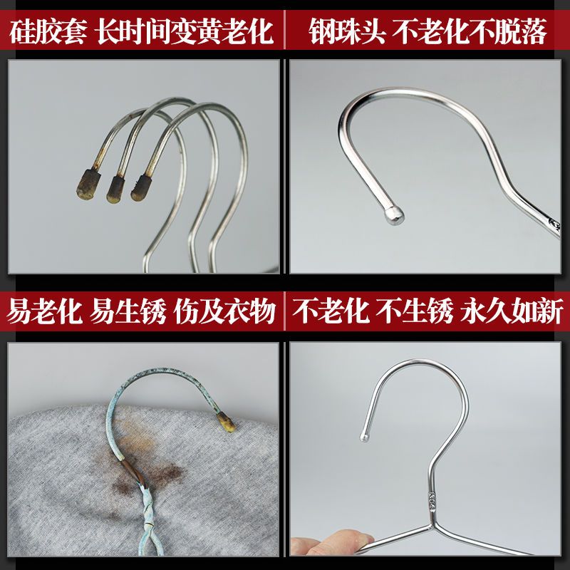 带钢印 304不锈钢晾衣架实心加粗衣服架衣挂晒衣架阳台衣撑架无痕