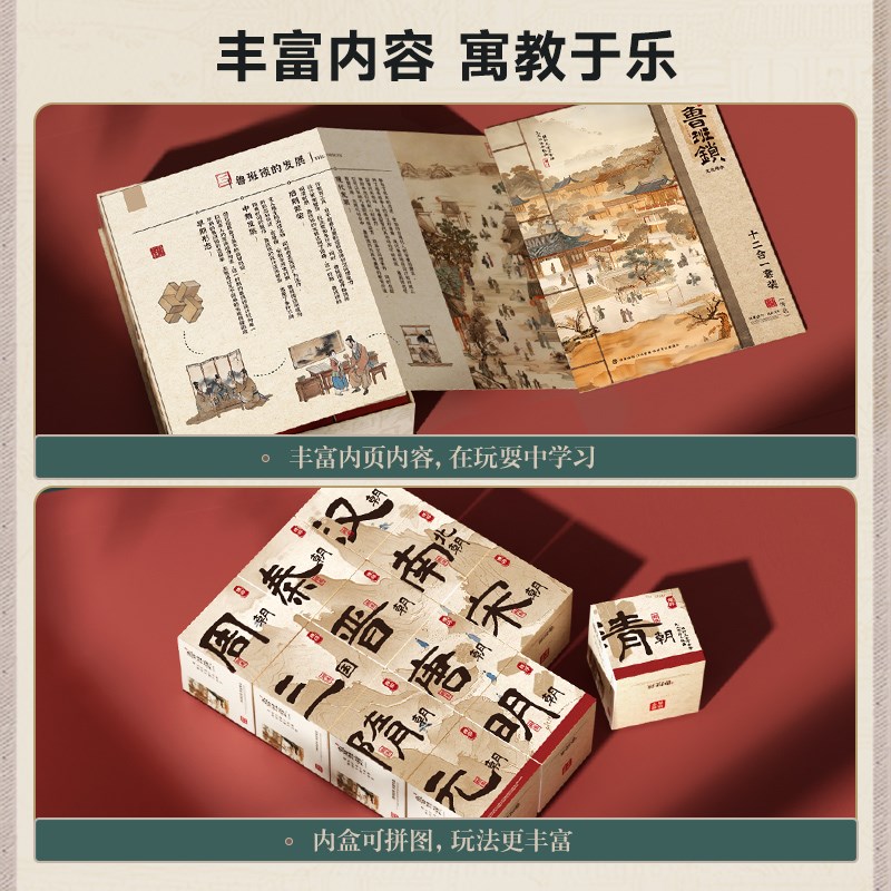 小学生鲁班锁孔明锁全套儿童榫卯积木玩具十级地狱难度益智力解扣