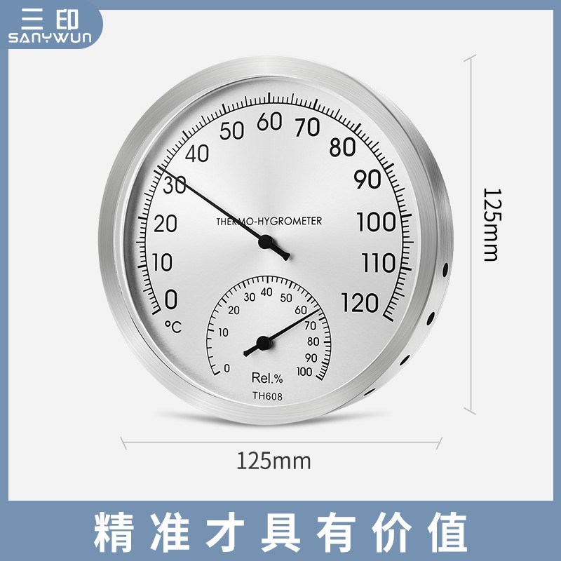 三印不锈钢温湿度计表室内温度计高精度机械式仓库桑拿发酵烤箱用
