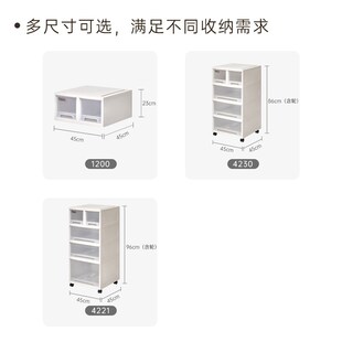 Tenma天马日式简约客厅组合柜书房储物柜抽屉式收纳箱