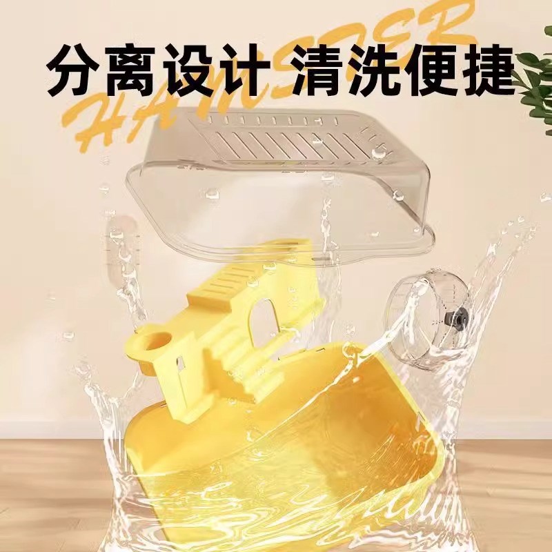 仓鼠笼子豪华全景仓鼠别墅透明安全屋双层平台防越狱大空间躲避窝