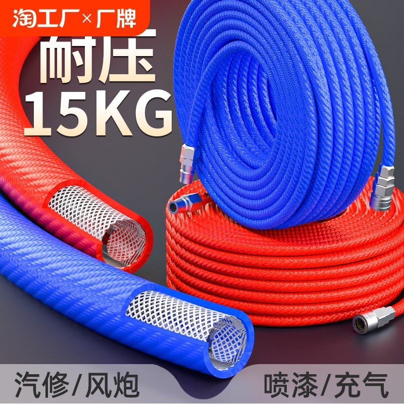 PU夹纱气管软管耐高压防爆气动气泵空压机气鼓风炮汽修8/10/12mm