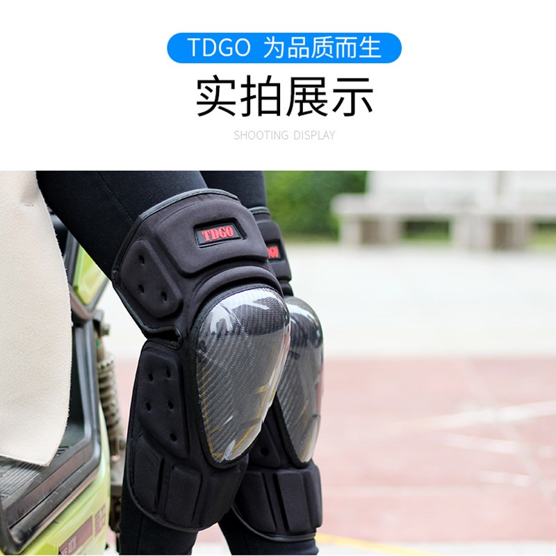 摩托车护膝防摔夏季机车骑行护具摩托车防寒防风四季透气护腿男
