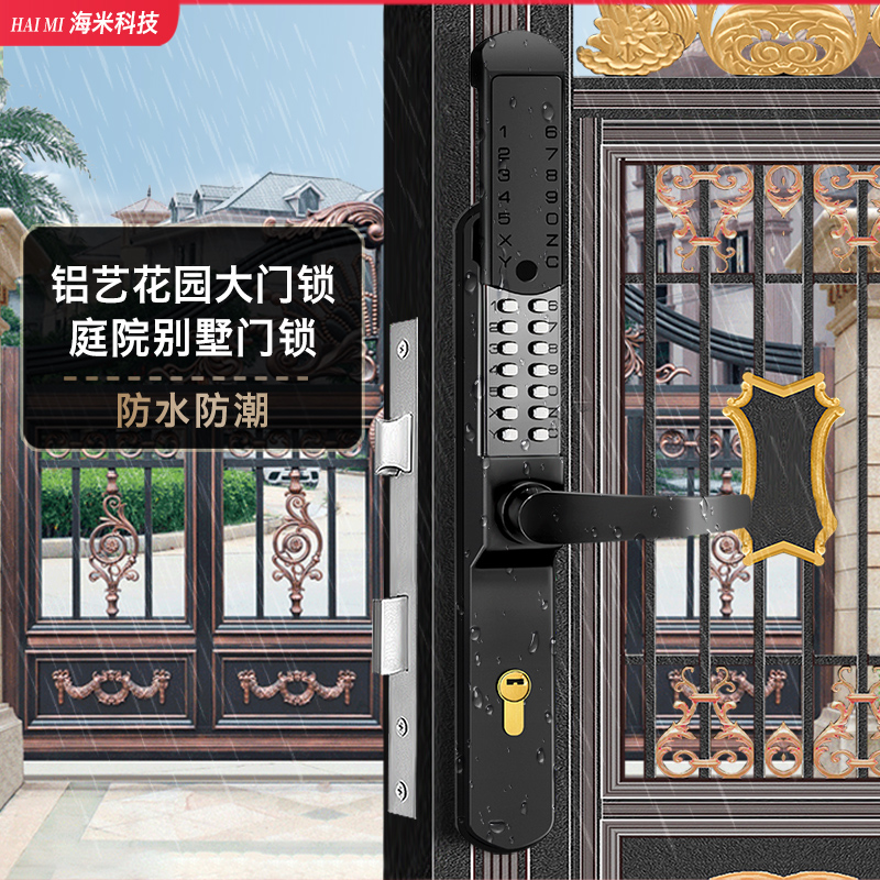 滑盖机械密码锁门锁户外防水铁艺庭院大门锁防冻双面别墅花园门锁