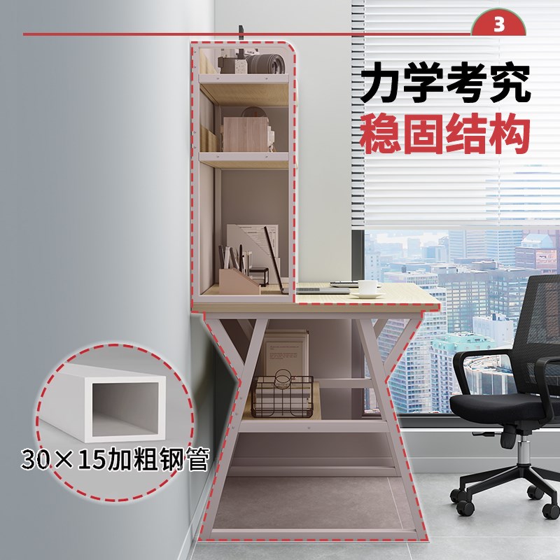 中学生多功能书桌书架一体桌高中生家用电脑桌台式简约学习写字桌