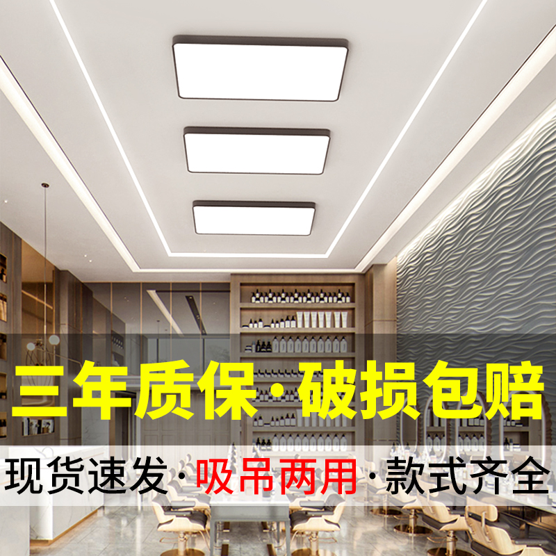 无影灯美发店灯超亮led理发店发廊吊灯服装店店铺商用吸顶灯