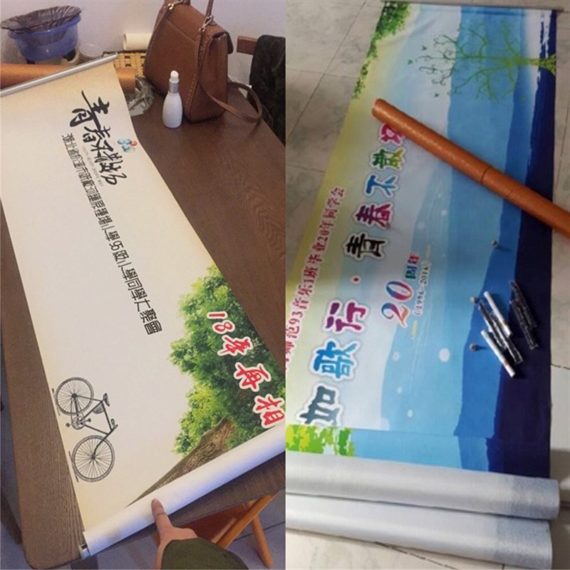 青春不散场同学聚会同学会签到卷轴签名册毕业签到本定制聚会创意