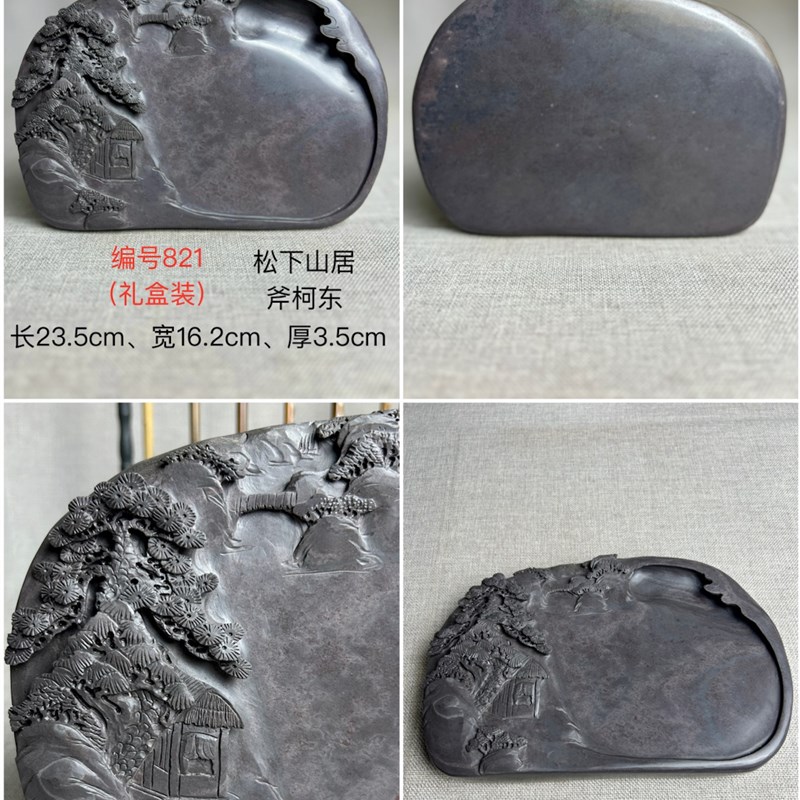 特价广东肇庆端砚砚台茶盆原石摆件应有尽有文房墨海奇石创意礼品