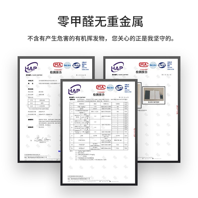 苏老伯3D床垫透气空气纤维可水洗床褥加软透气防潮家用儿童4D薄垫