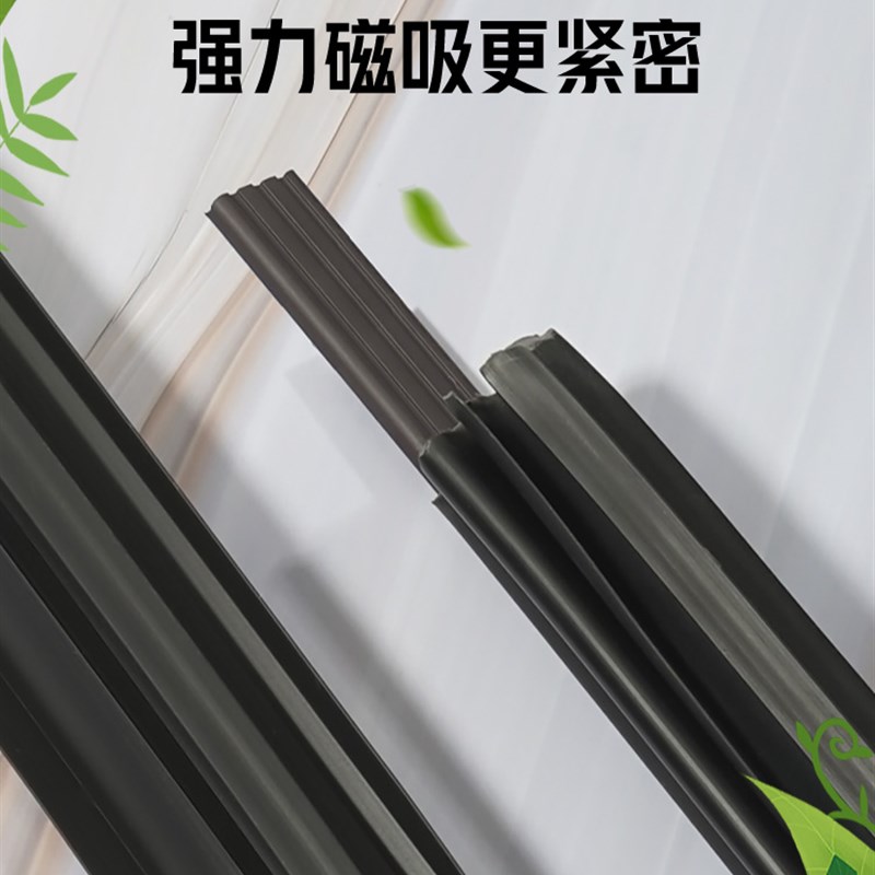 酒店商用冰柜密封条门胶条万能冷柜门封条四门六门密封圈磁条通用
