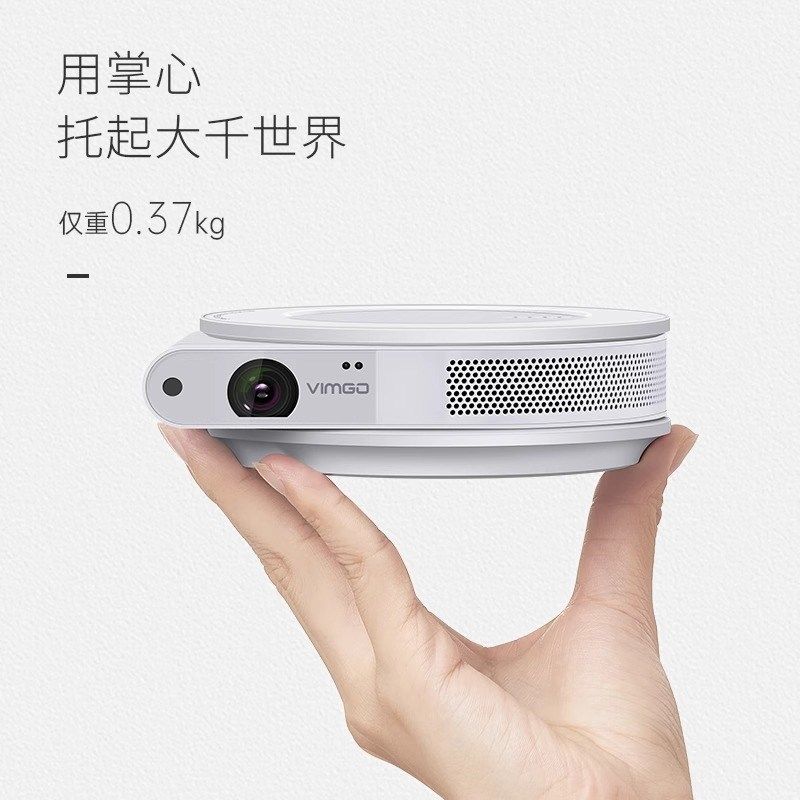 【年会礼品】坚果微果I7投影仪投影仪