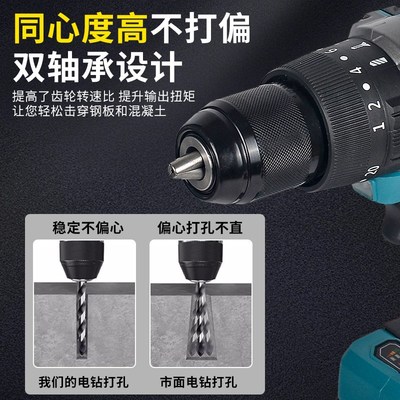 强力牧田款手电钻冲击钻转无刷钻锂电工具多功能充电式电动螺丝刀