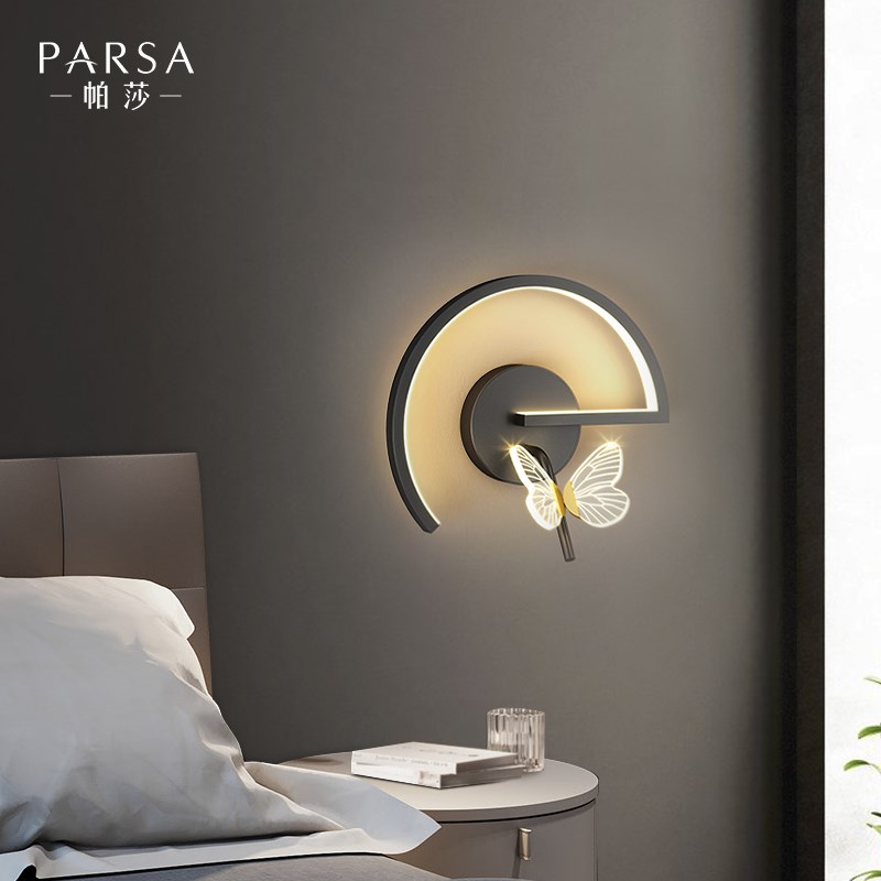 帕莎壁灯卧室蝴蝶床头灯轻奢现代简约网红圆形方形客厅背景墙灯具