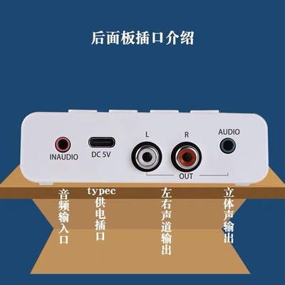 蓝牙5.3音频接收器发射器无失真双输出音箱功放手机电视无线配接