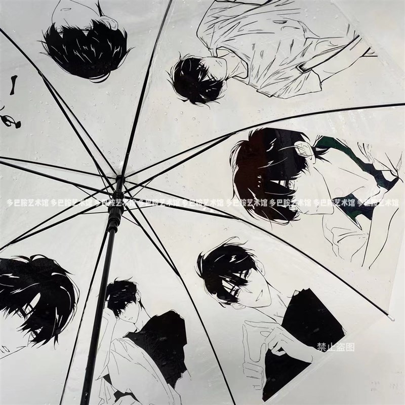 伪装学渣周边雨伞朝俞绘画痛伞高颜值折叠雨伞长柄透明雨伞礼物
