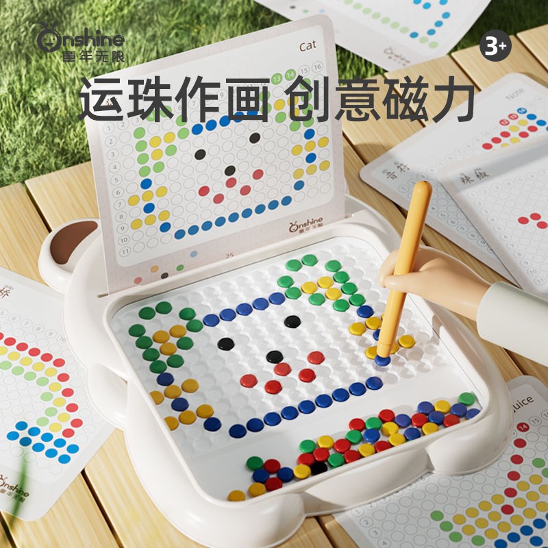 磁性运笔画板儿童磁力控笔3磁吸涂鸦绘画板家用2岁宝宝婴幼儿玩具