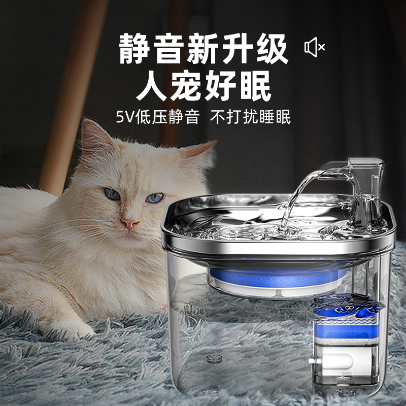 猫妈妈猫咪饮水机自动循环流动不插电智能充电宠物饮水器感应活水