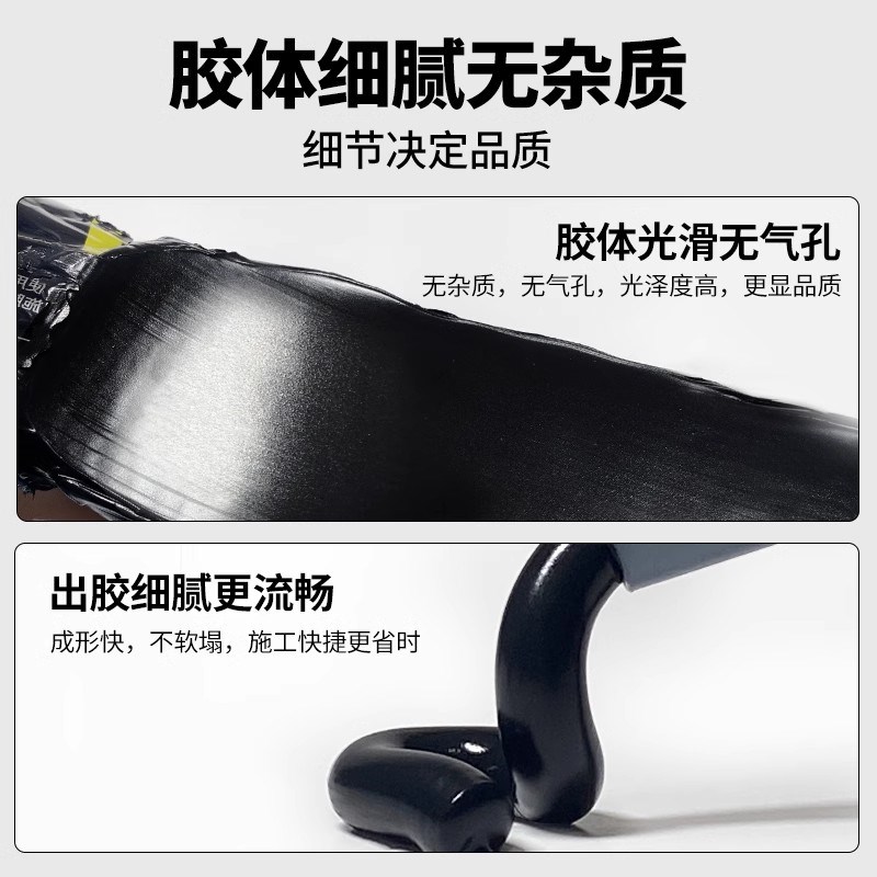 995中性硅酮结构胶强力高粘度防水密封胶室外幕墙门窗耐候胶
