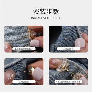 腰肥改小神器牛仔裤 蝴蝶收腰扣精致时尚 松紧大小调节免打孔万能扣