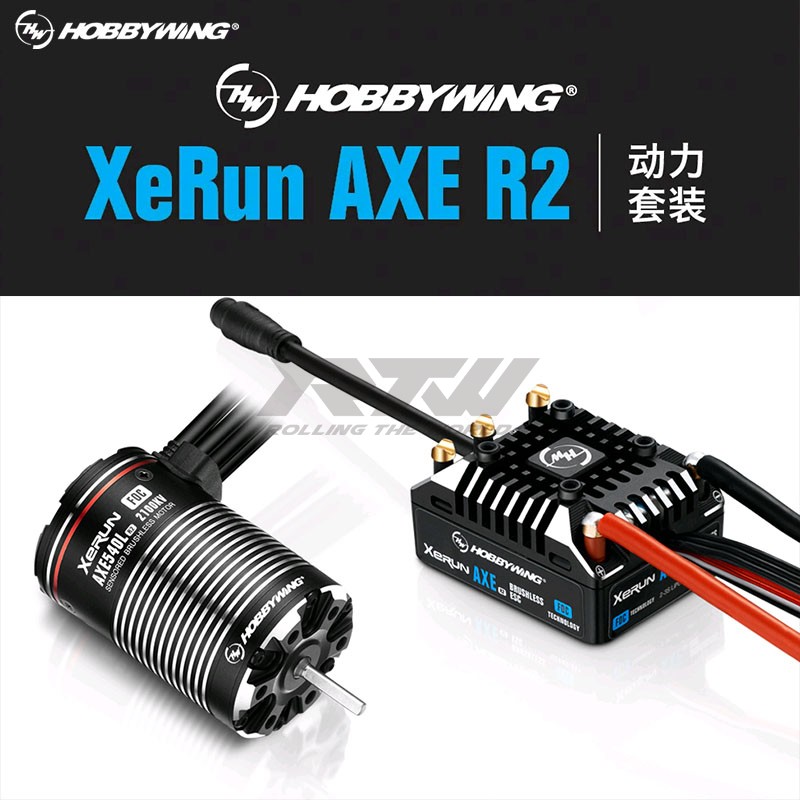 好盈AXE 新款开山斧 550 540L马达攀爬车 防水有感无刷R2电调