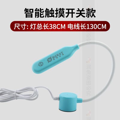 工业缝纫机工作灯带磁铁触摸 超亮吸铁衣车灯照明节能车头灯
