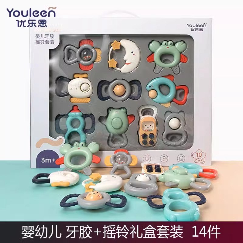 优乐恩牙胶礼盒摇铃新生儿见面礼0-1岁宝宝玩具幼儿婴儿满月礼物